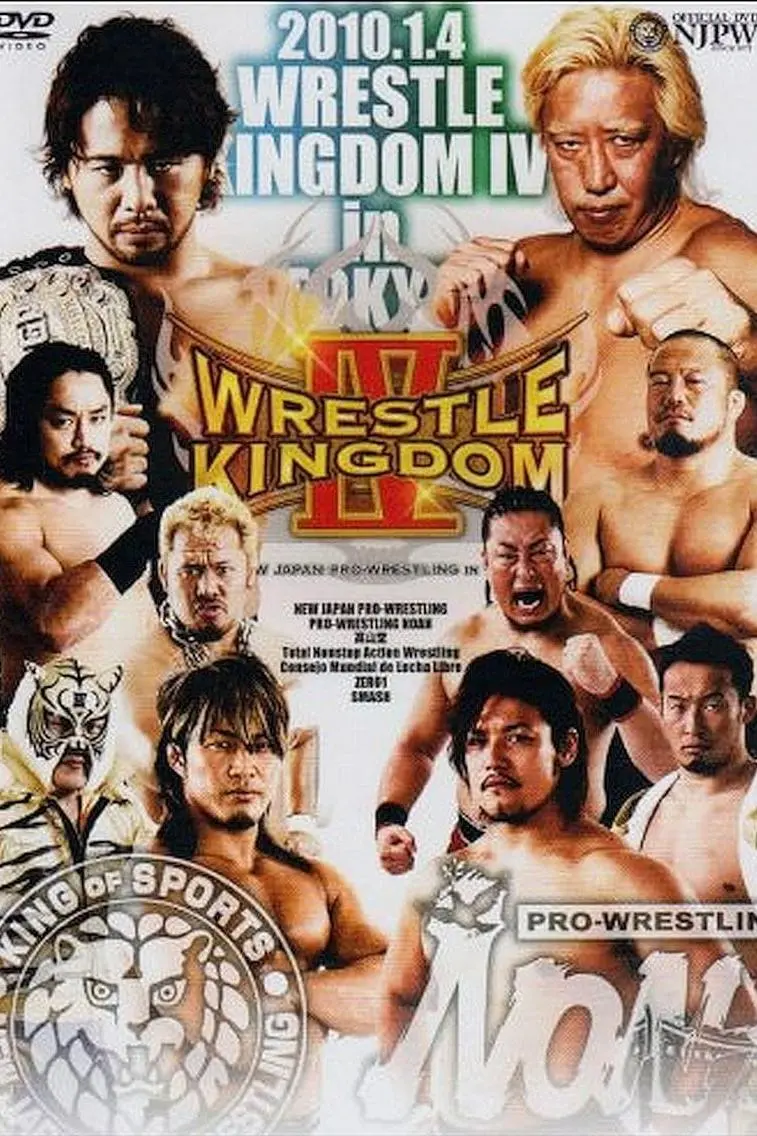 NJPW Wrestle Kingdom IV in Tokyo Dome_peliplat