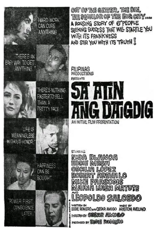 Sa atin ang daigdig_peliplat