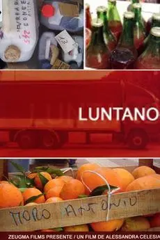 Luntano_peliplat