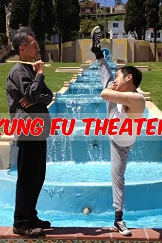 Kung Fu Theater_peliplat