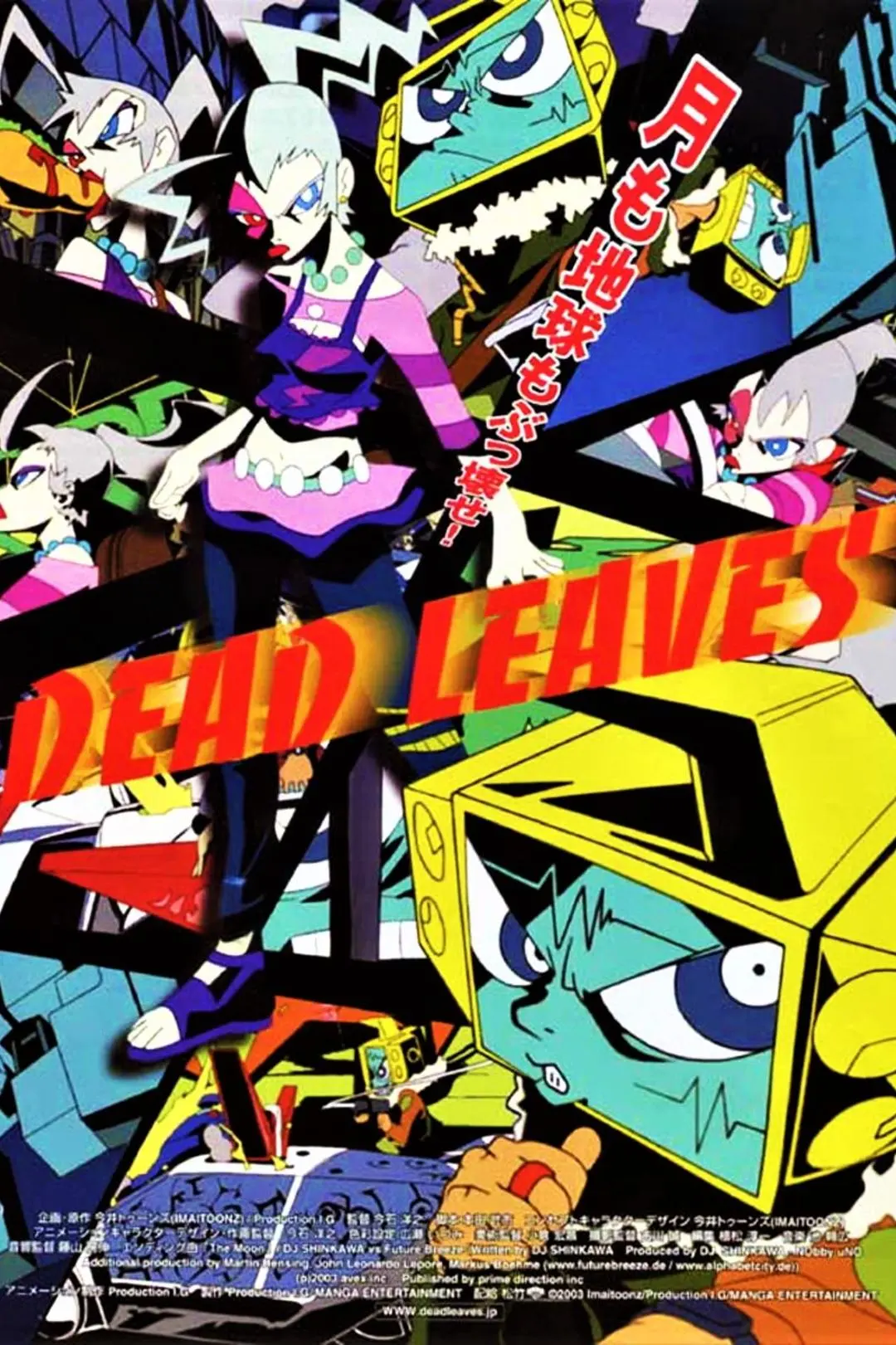 Dead leaves_peliplat