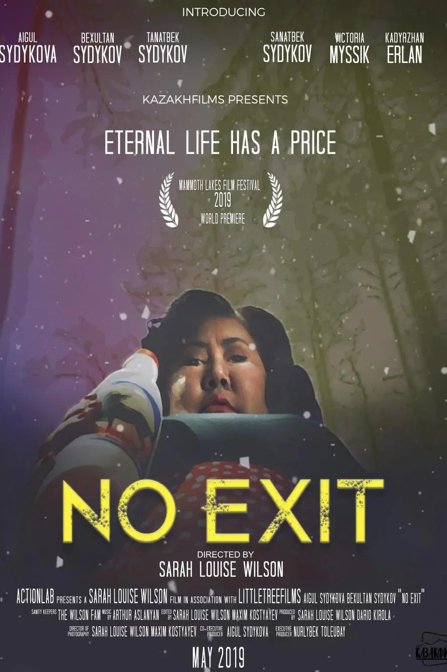 No Exit_peliplat