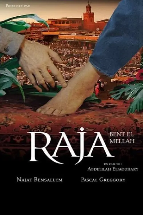 Raja Bent El Mellah_peliplat