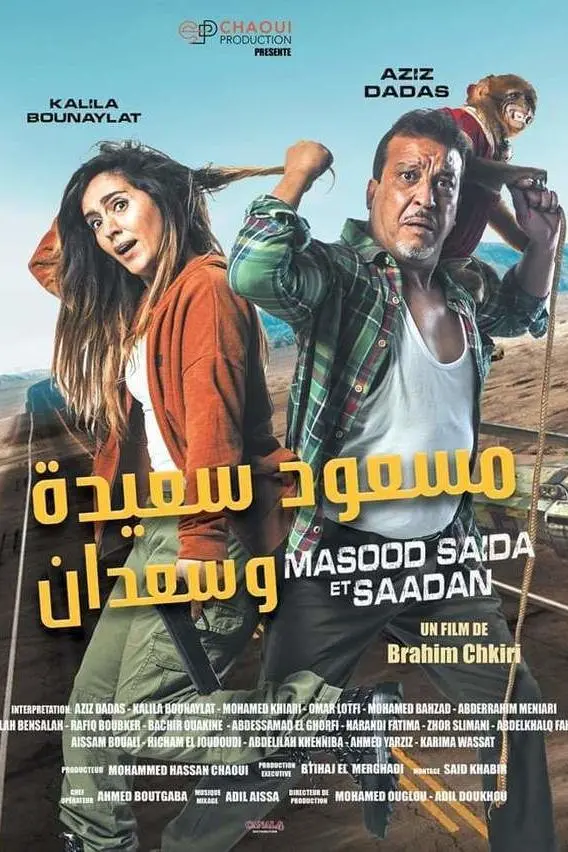 Masood Saida and Saadan_peliplat