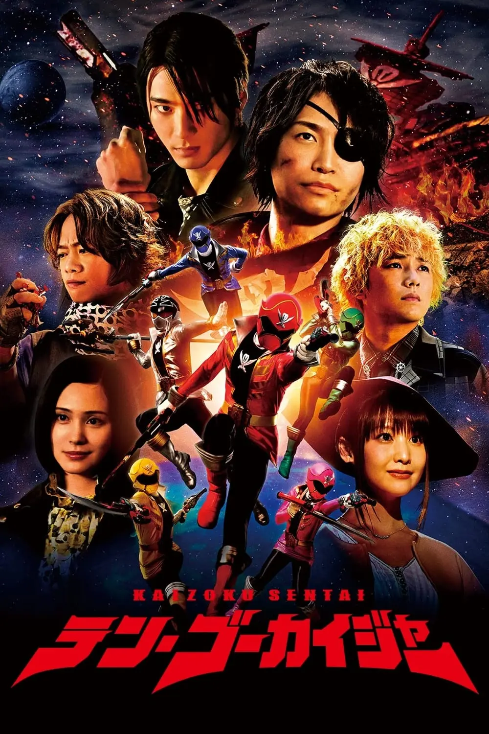 Kaizoku Sentai: Ten Gokaiger_peliplat