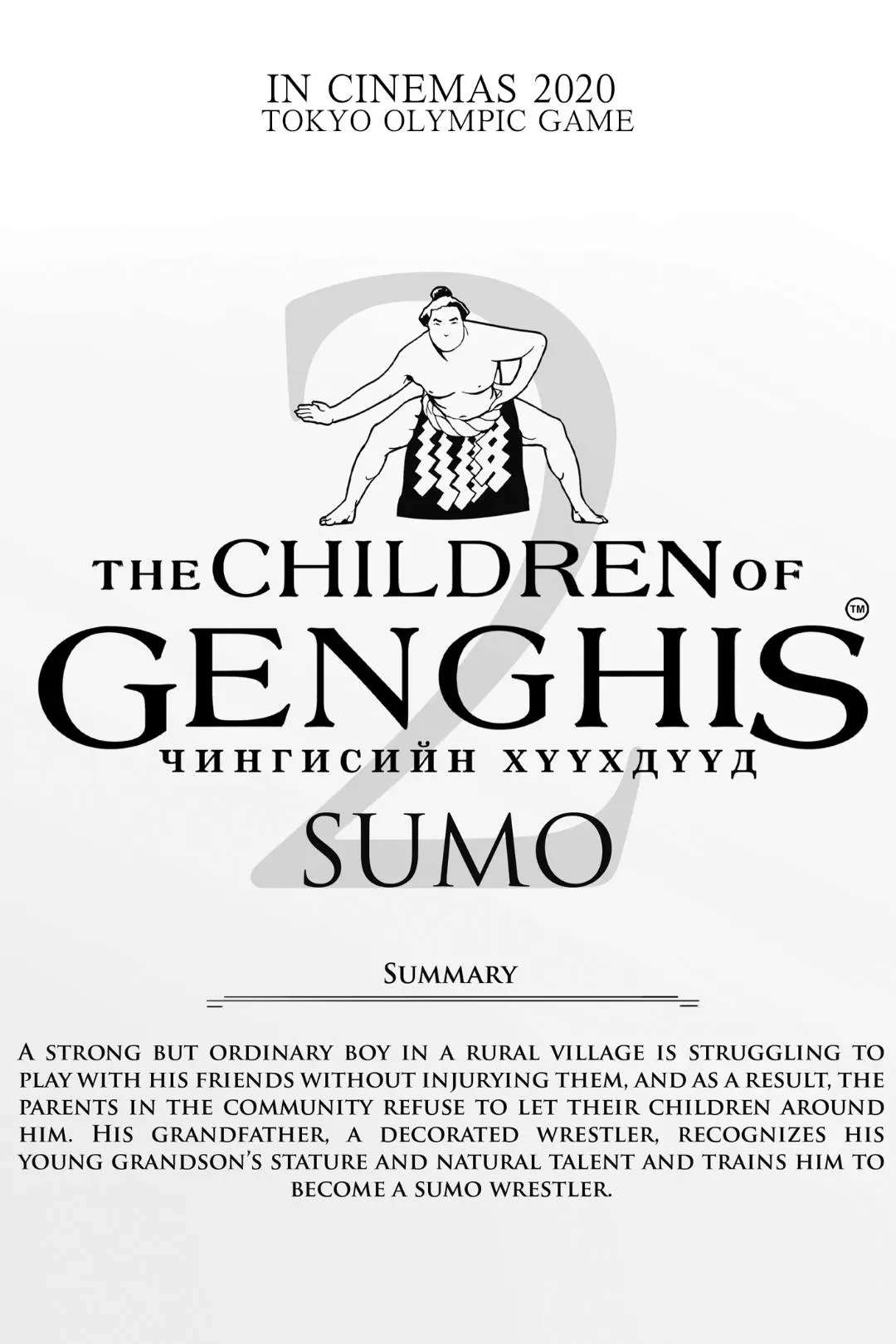 The Children of Genghis 2: Sumo_peliplat