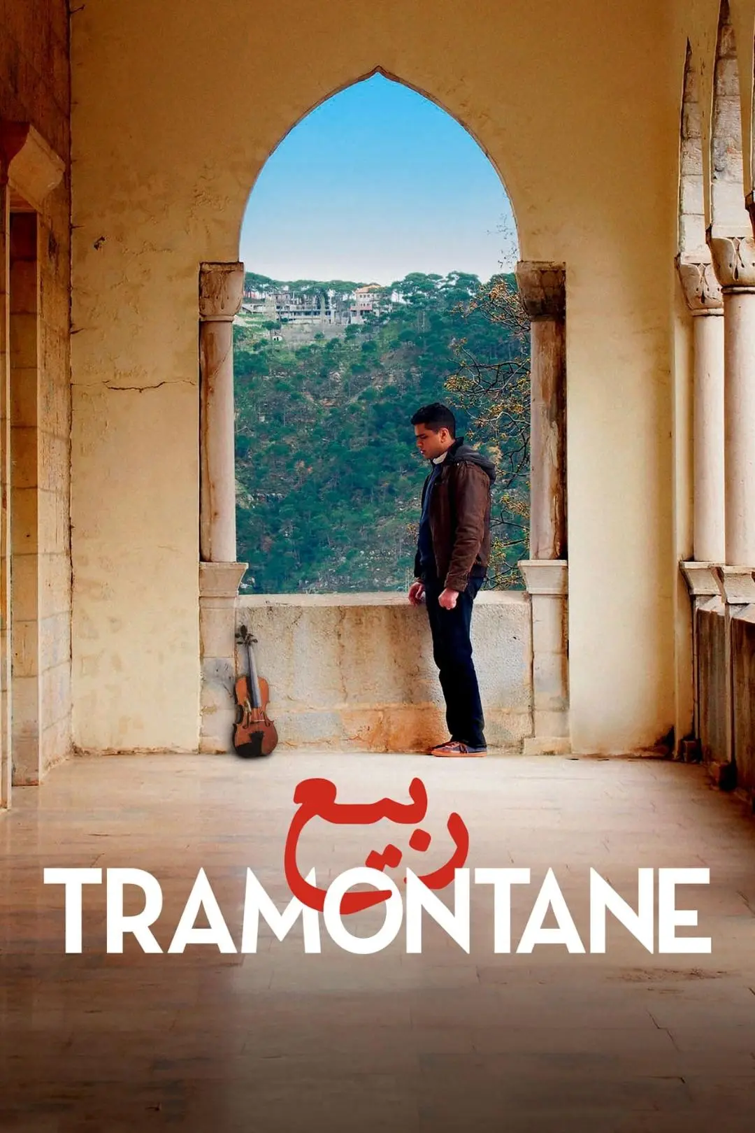 Tramontane_peliplat