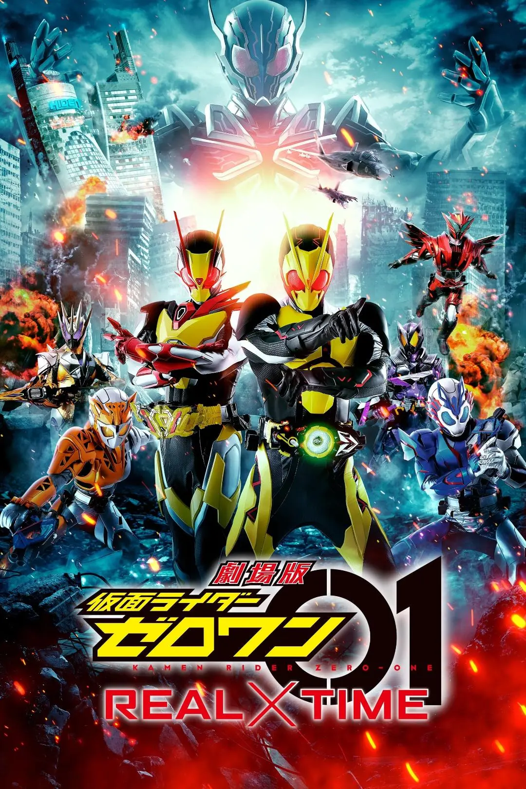 Kamen Rider Zero-One: Real×Time_peliplat