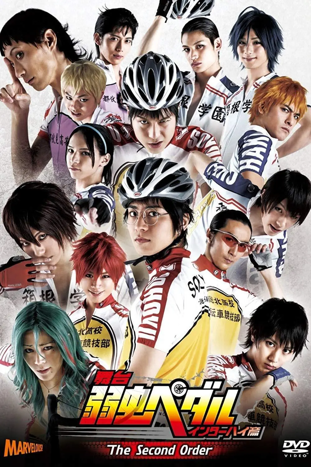 Yowamushi Pedal Stage Play: The Second Order_peliplat