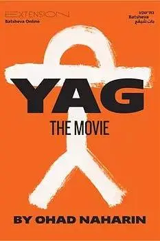 YAG - The Movie_peliplat