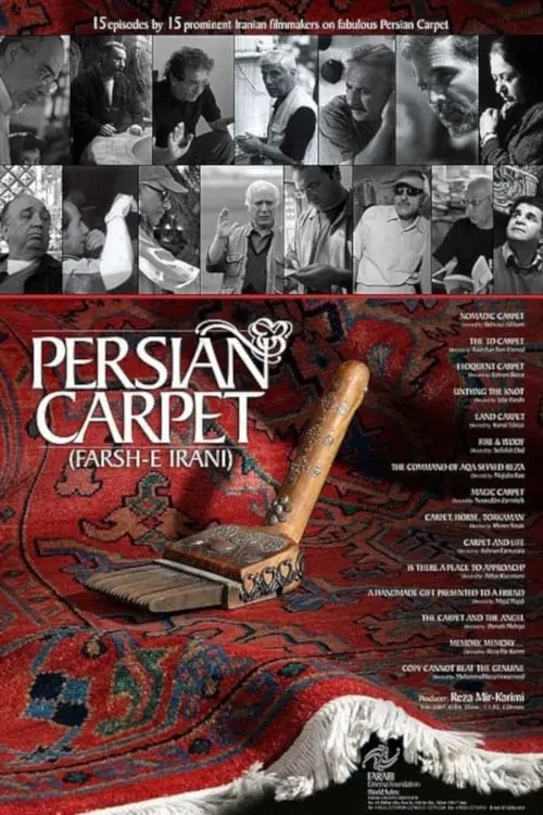 Persian Carpet_peliplat