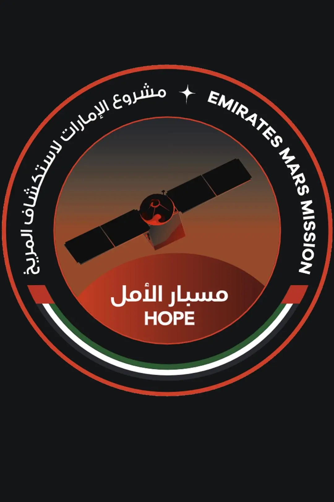 Mars Hope Mission 2020_peliplat