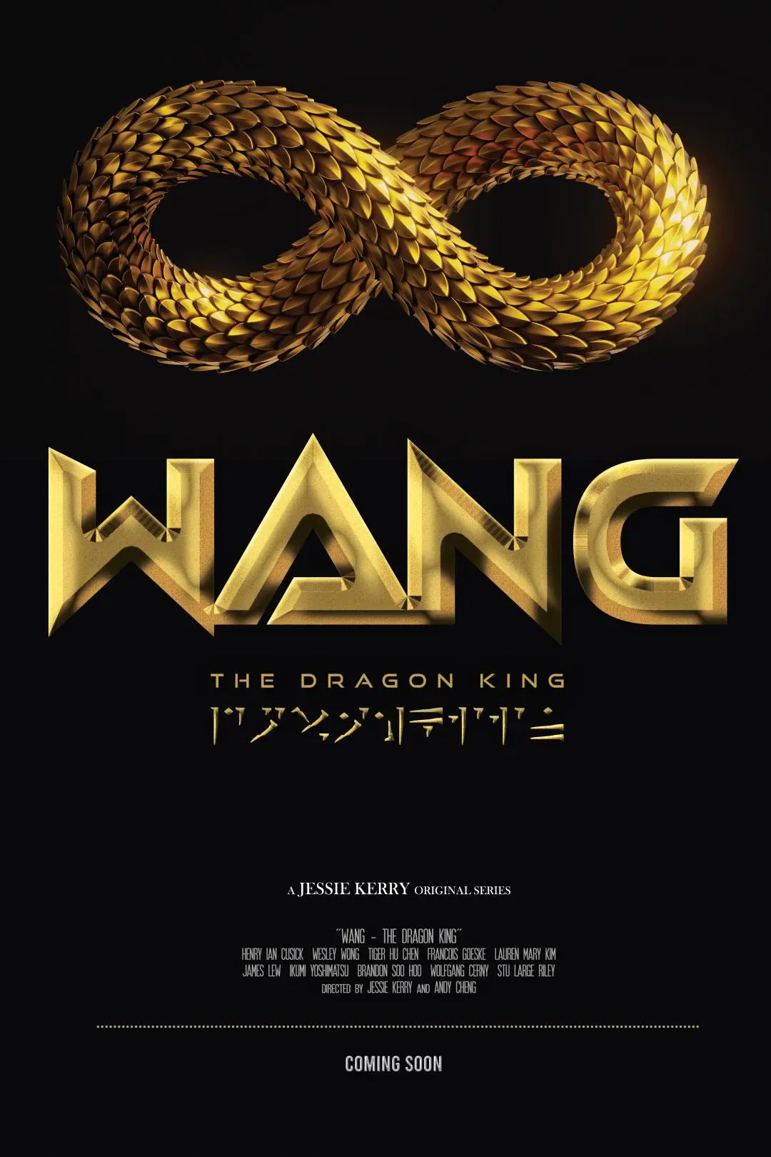 Wang: The Dragon King_peliplat
