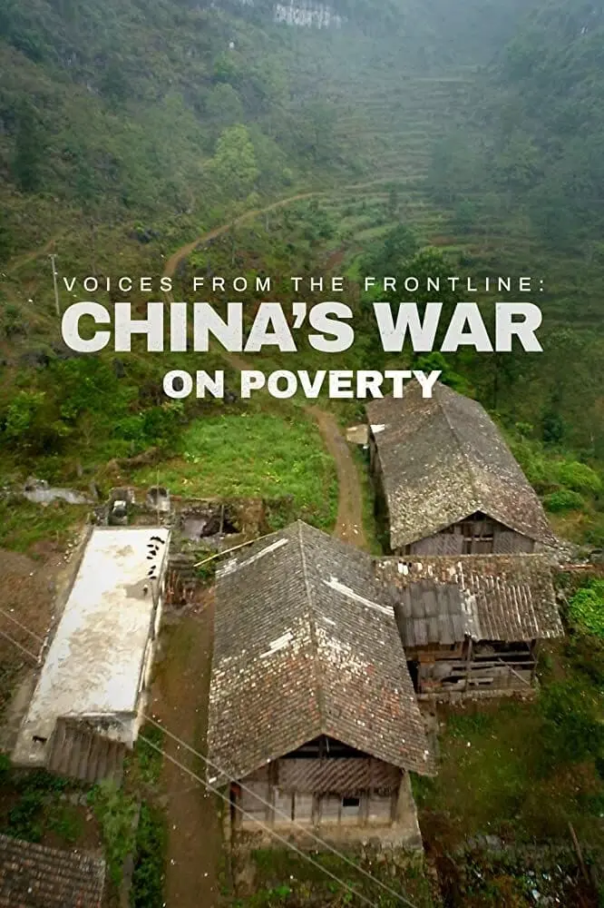 Voices from the Frontline: China's War on Poverty_peliplat