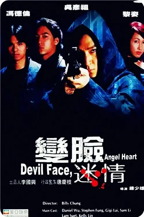 Devil Face, Angel Heart_peliplat