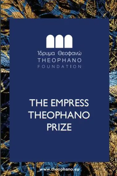 Empress Theophano Prize_peliplat
