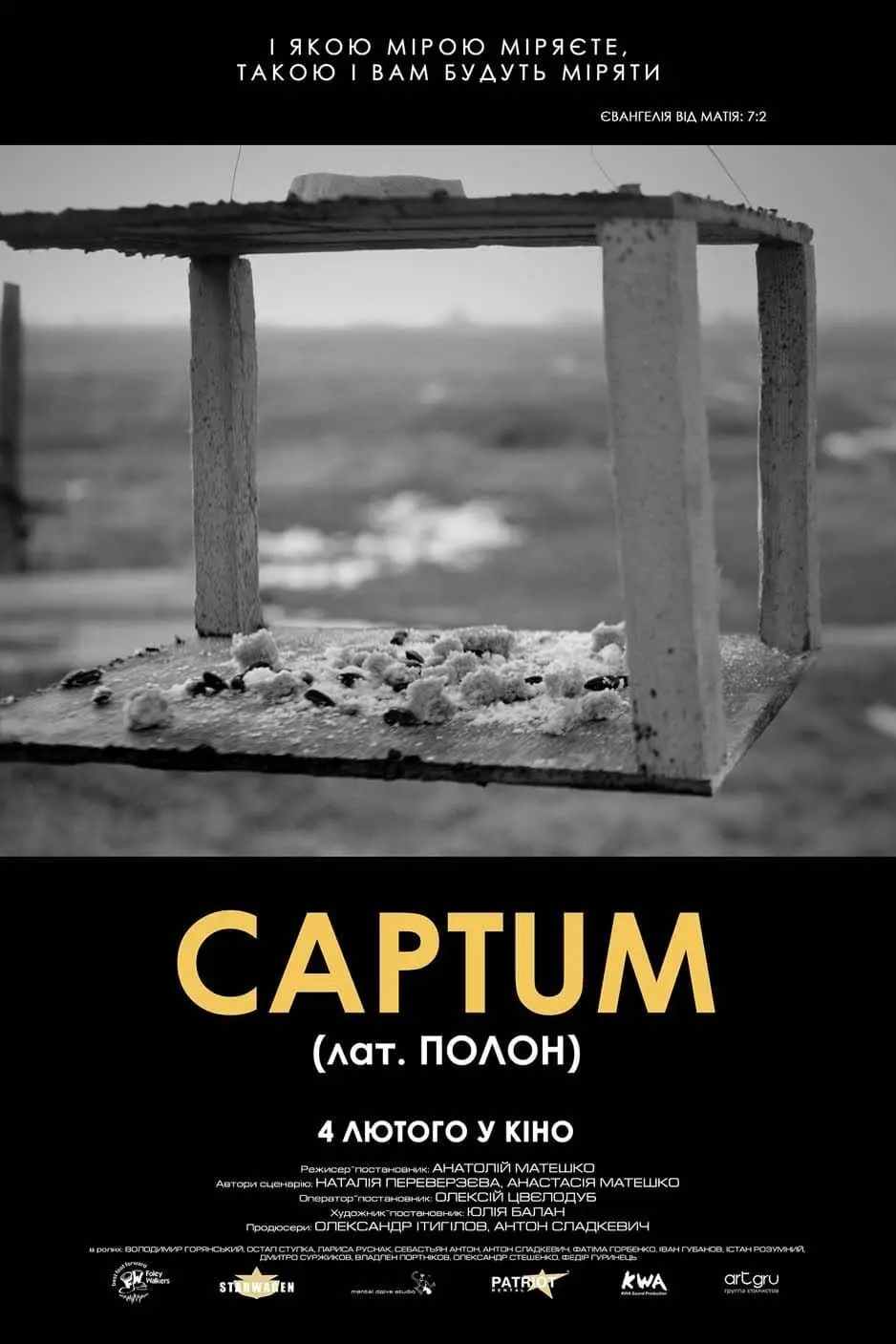 CAPTUM (Lat. Captivity)_peliplat