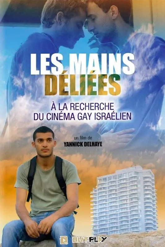 Hands Untied: Looking for Gay Israeli Cinema_peliplat