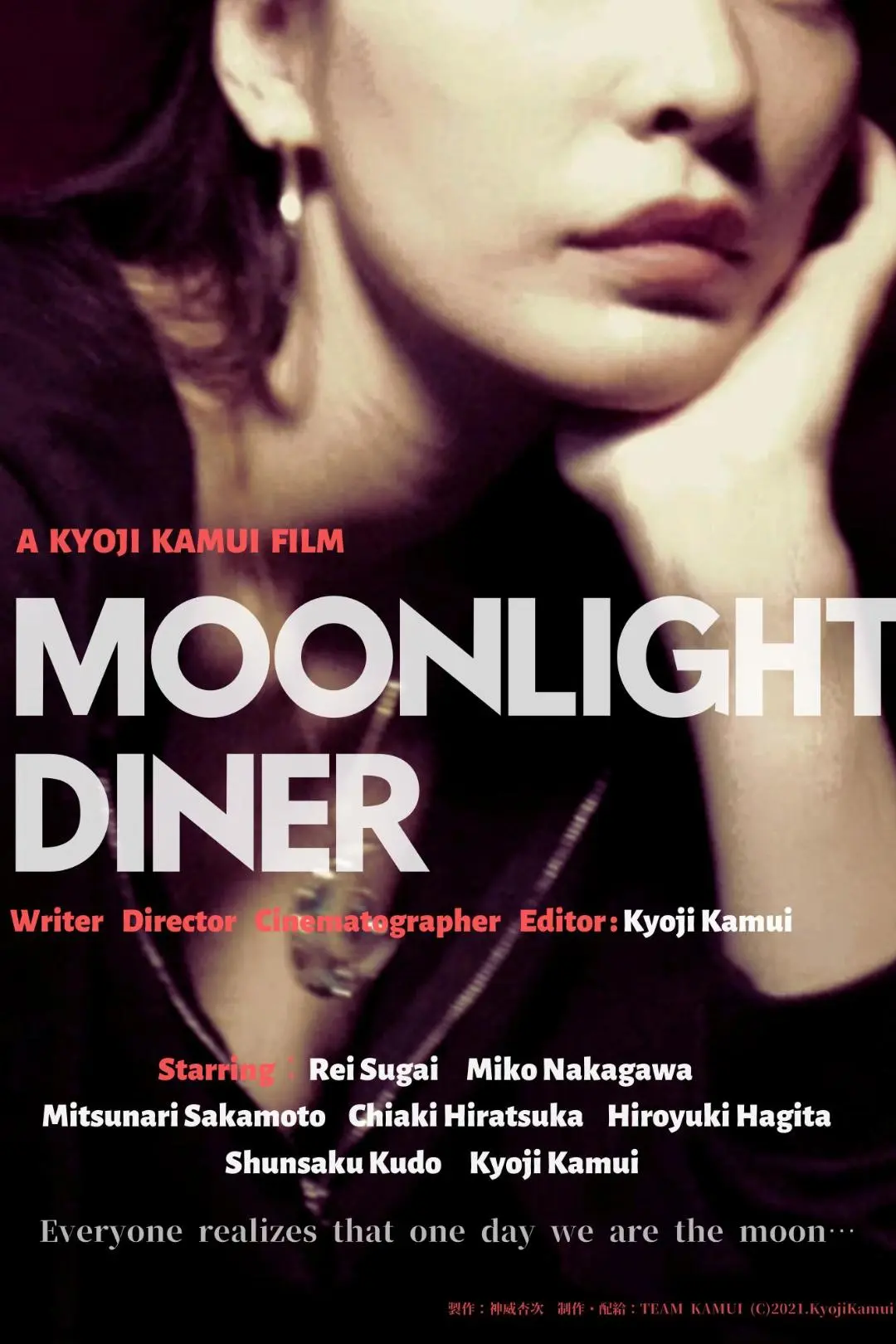Moonlight Diner_peliplat