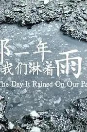 The Day It Rained on Our Parade_peliplat