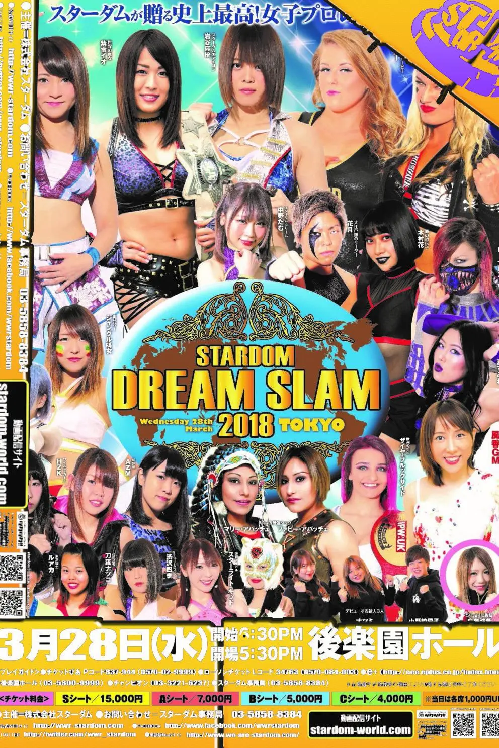 Stardom Dream Slam In Osaka_peliplat