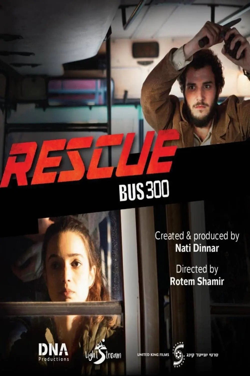 Rescue Bus 300_peliplat