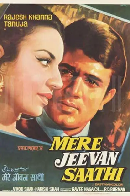 Mere Jeevan Saathi_peliplat