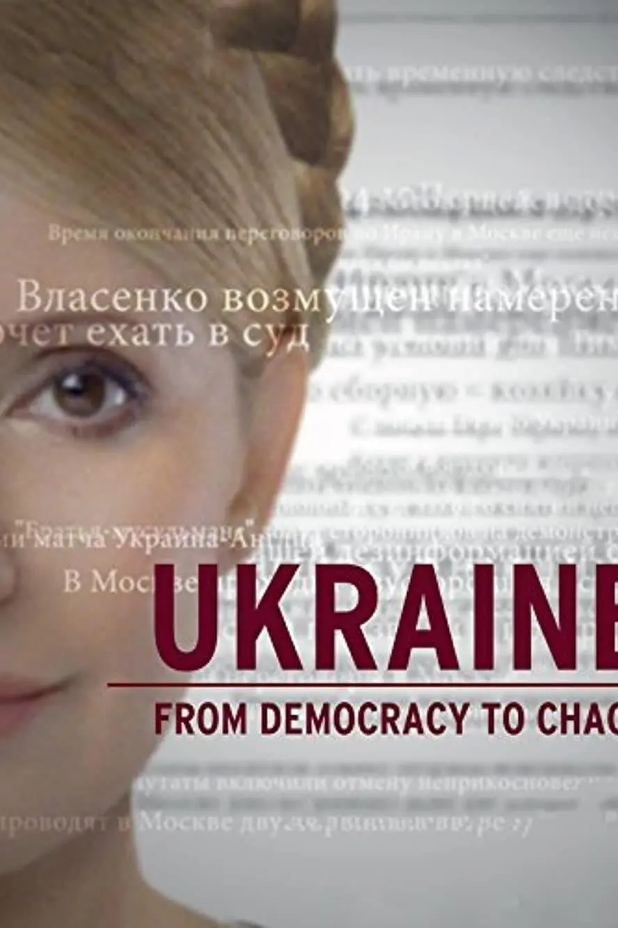 Ukraine: From Democracy to Chaos_peliplat
