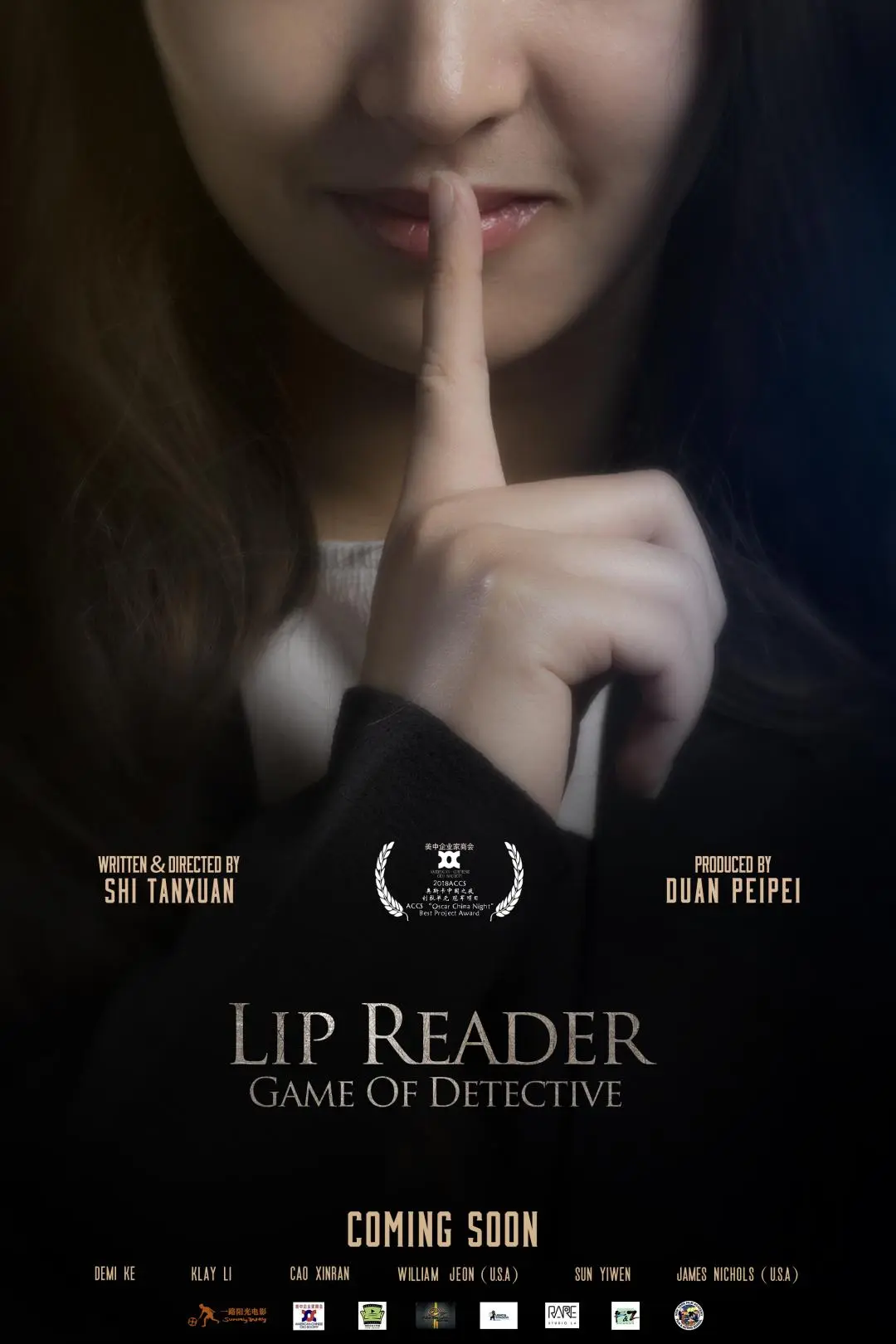 Lip Reader: Game Of Detective_peliplat