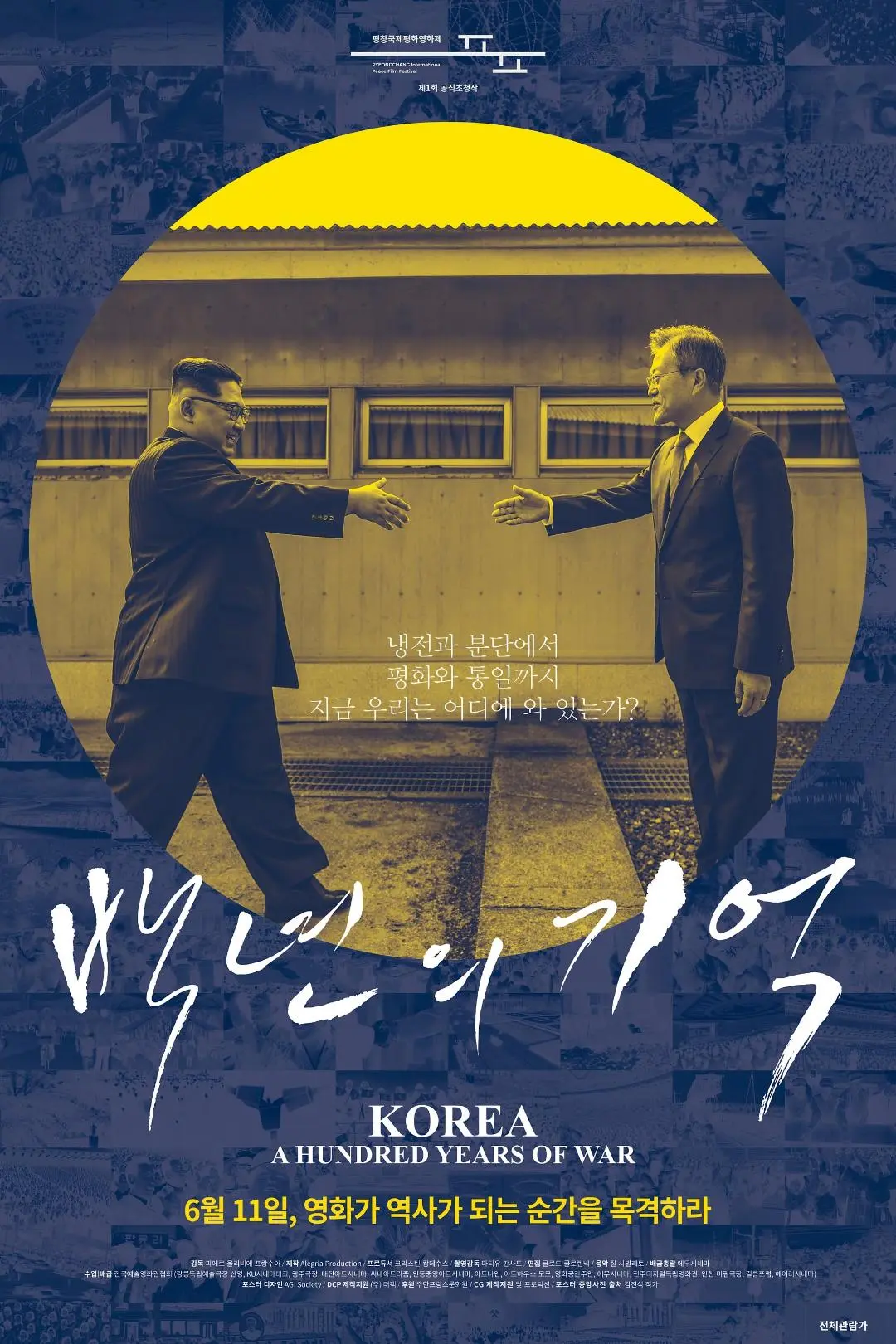 Korea, the Hundred Years' War_peliplat