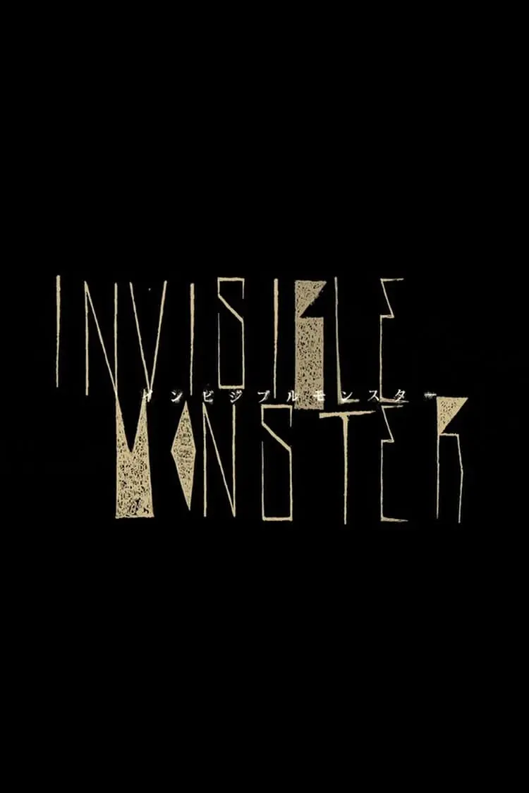 Invisible Monster_peliplat