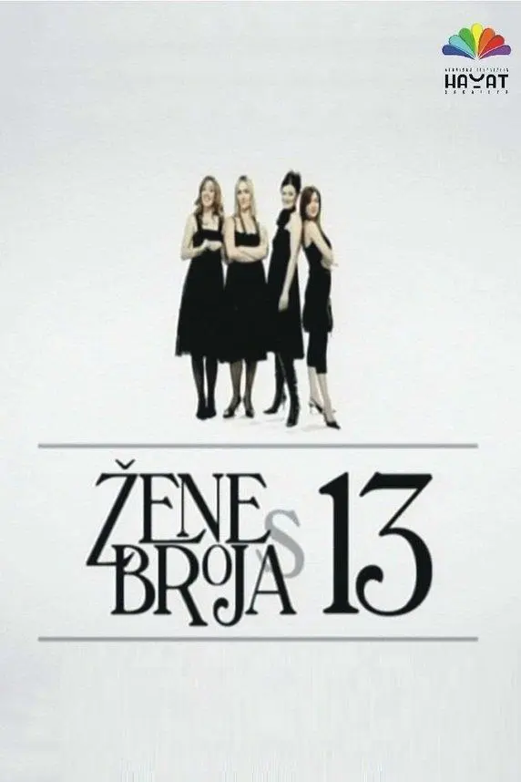 Zene s broja 13_peliplat