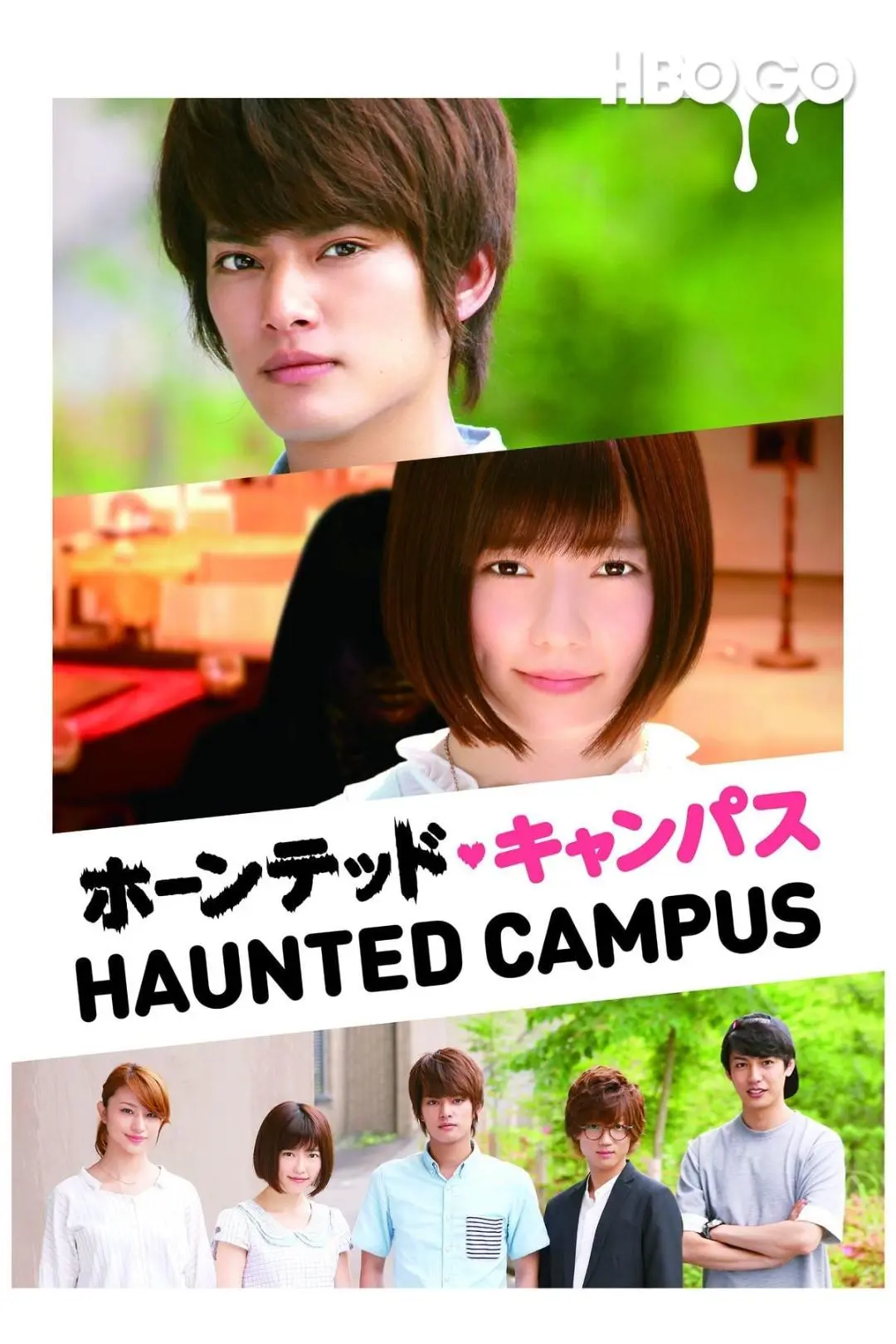 Haunted Campus_peliplat