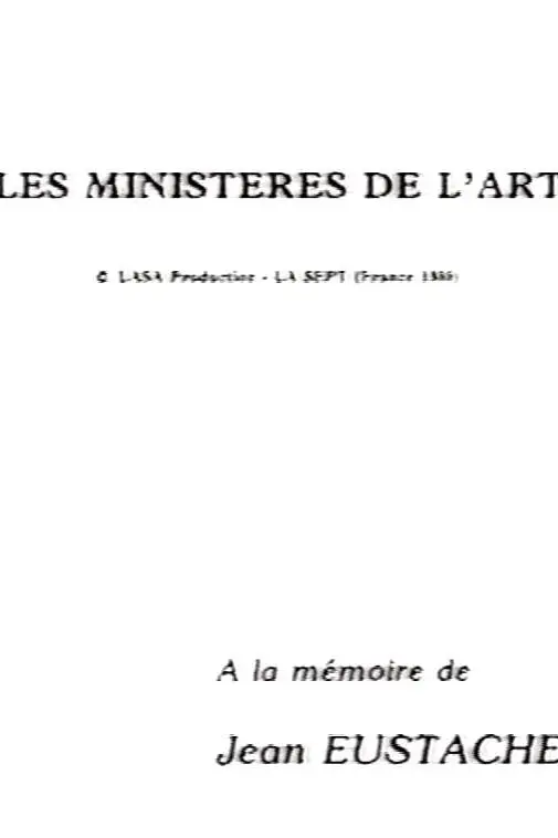 Les ministères de l'art_peliplat