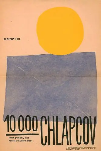 10000 malchikov_peliplat