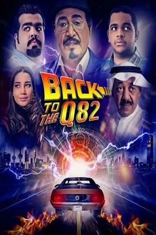 Back to Q82_peliplat