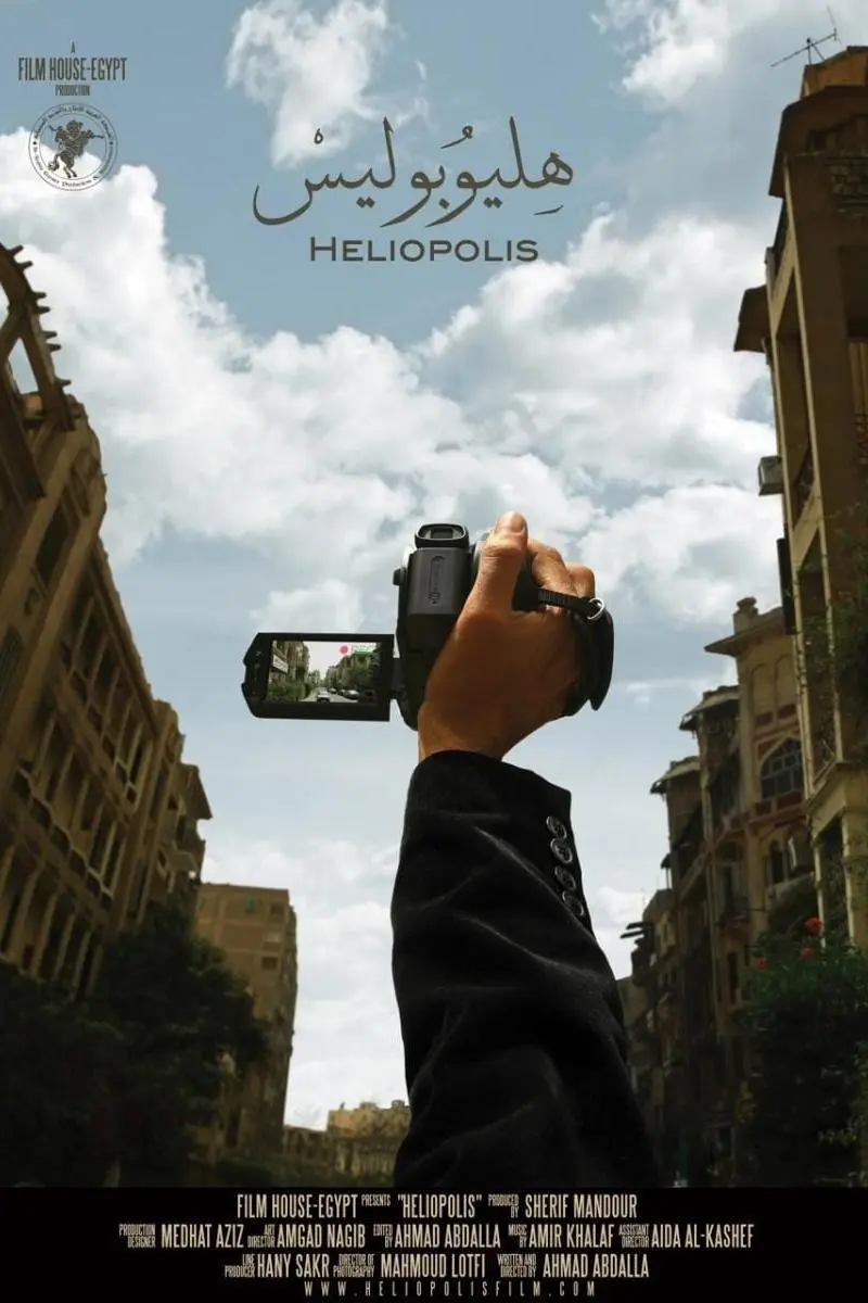 Heliopolis_peliplat