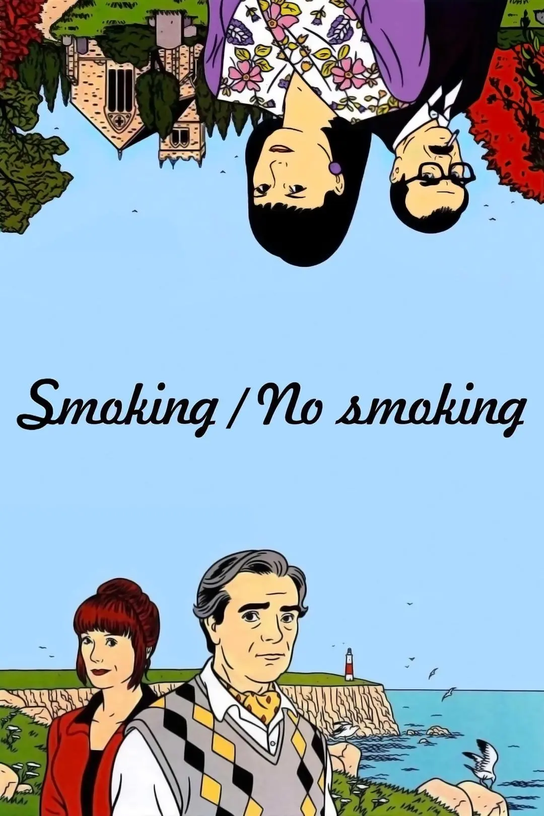 Smoking e No Smoking_peliplat