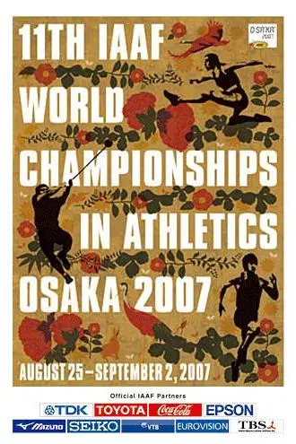 11th IAAF World Championships in Athletics Osaka 2007_peliplat