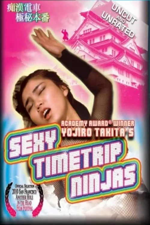 Sexy Timetrip Ninjas_peliplat