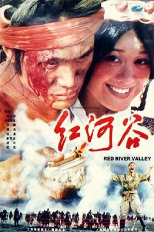 Red River Valley_peliplat