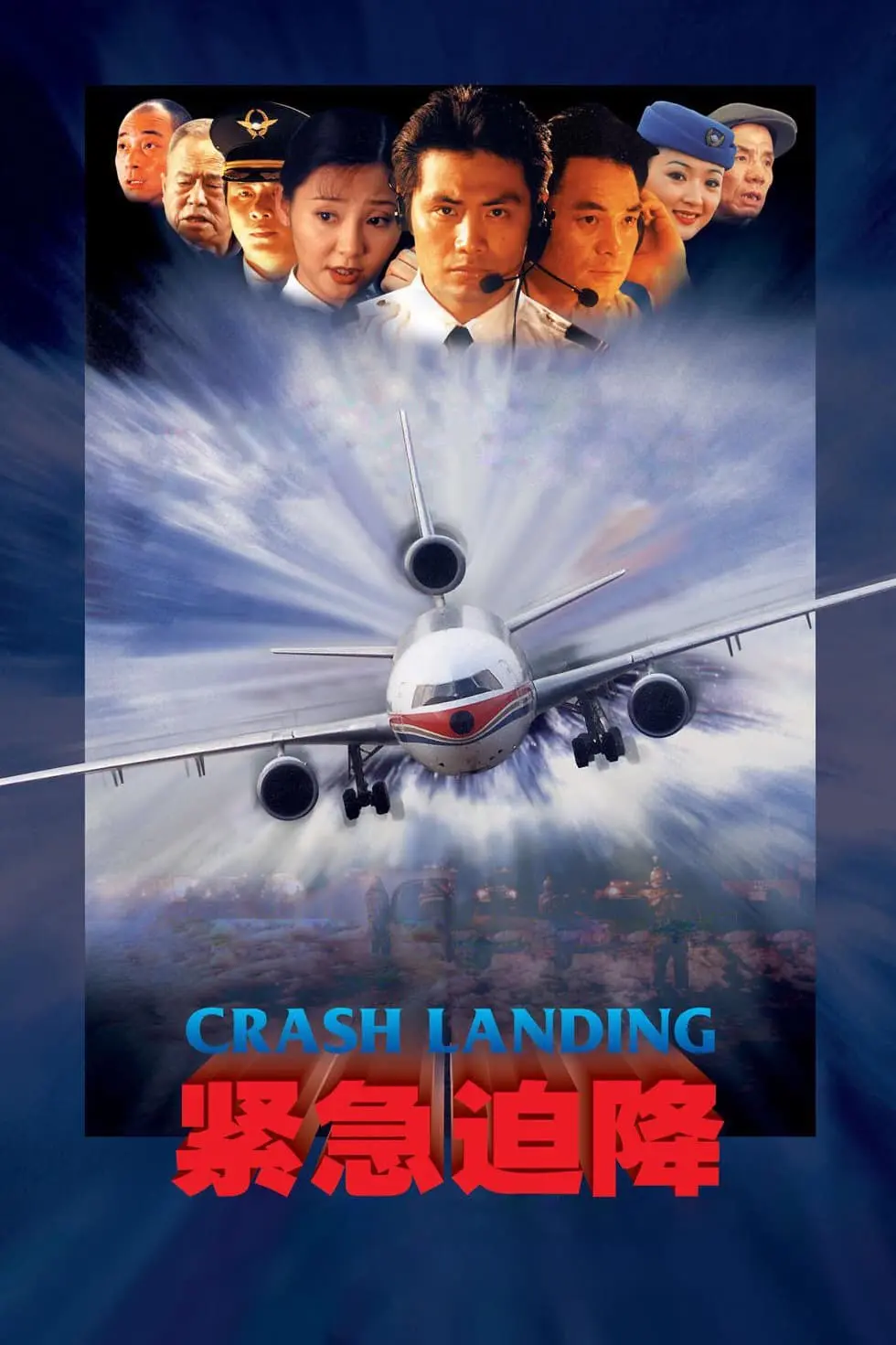 Crash Landing_peliplat