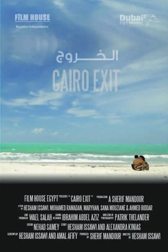 Cairo Exit_peliplat