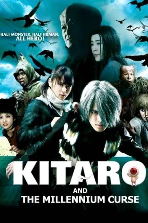 Kitaro and the Millennium Curse_peliplat
