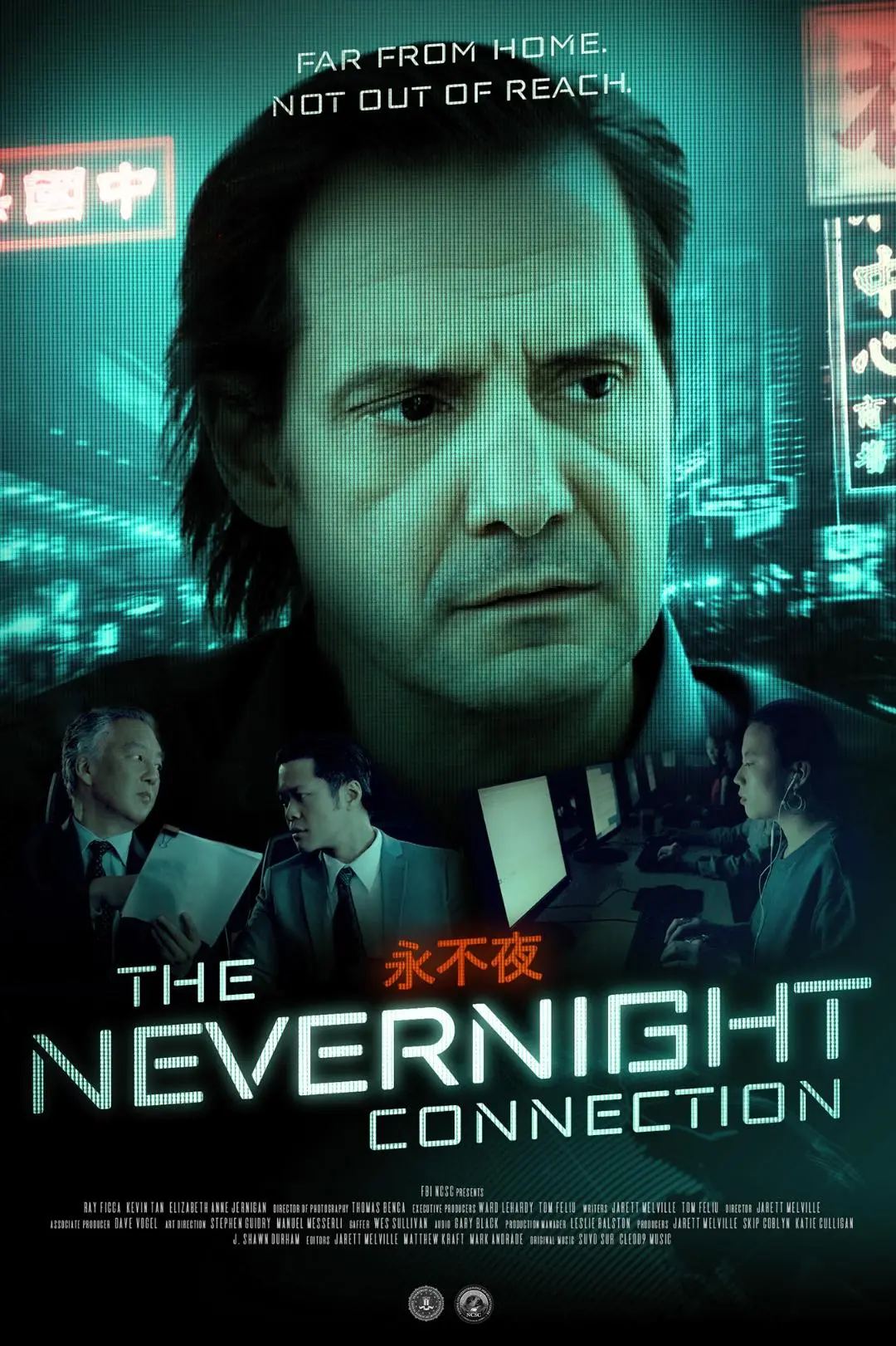 The Nevernight Connection_peliplat