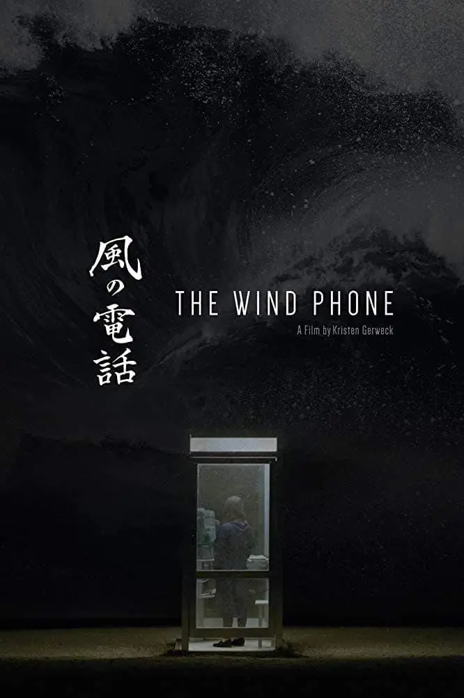 The Wind Phone_peliplat