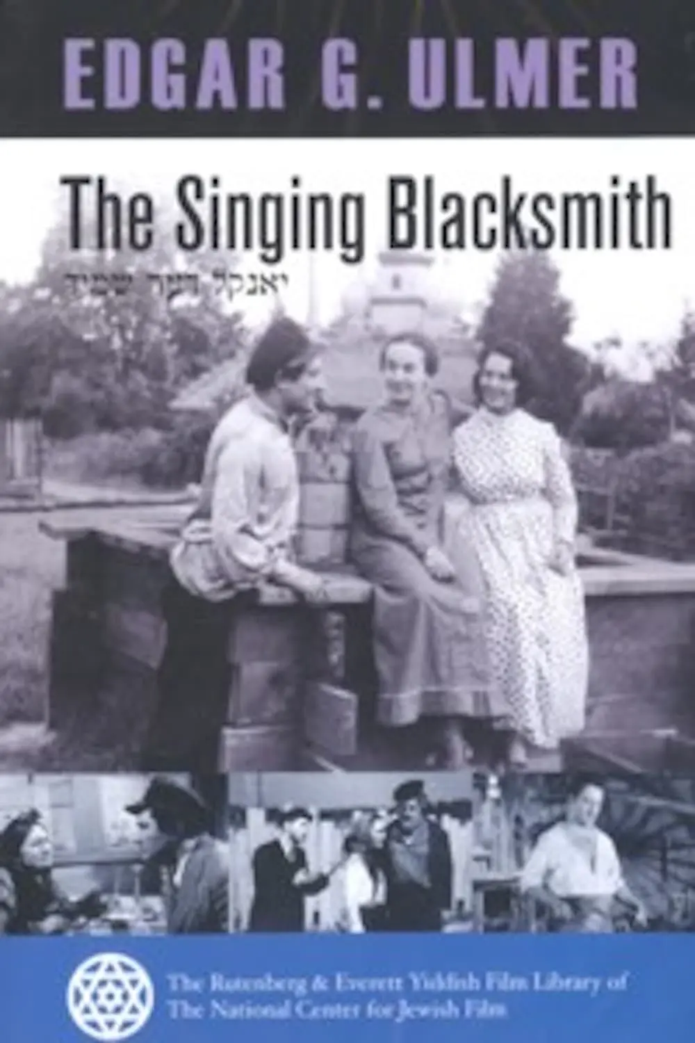 The Singing Blacksmith_peliplat
