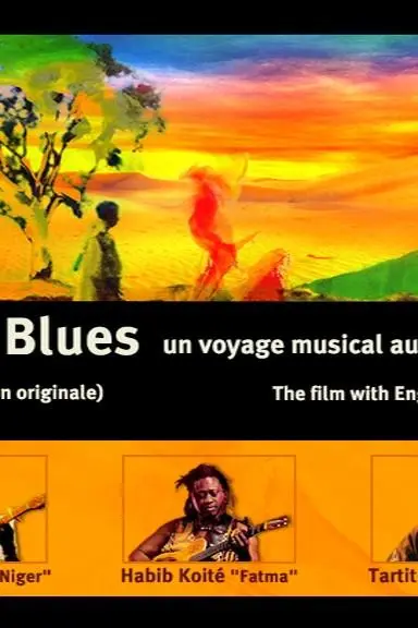 Desert Blues - Un voyage musical au coeur du Mali_peliplat
