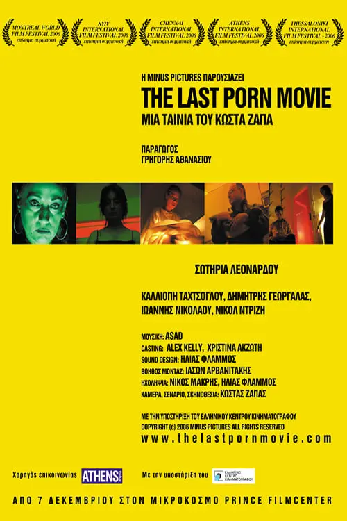 The Last Porn Movie_peliplat