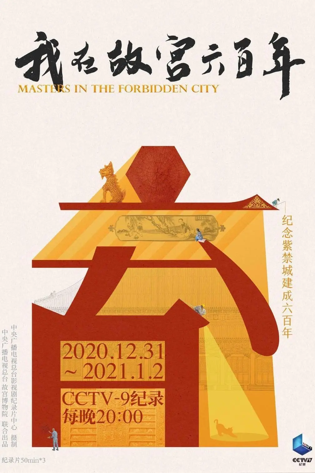 Masters in the Forbidden City_peliplat